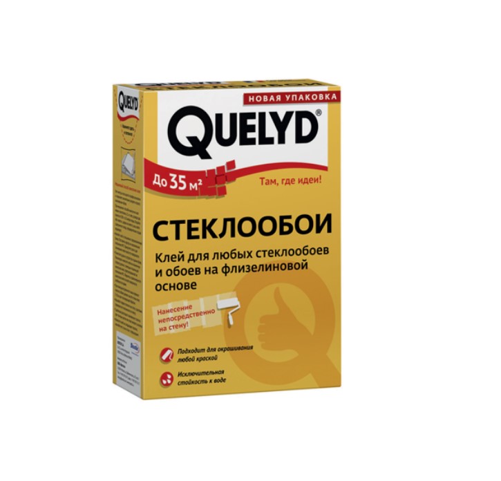 ���� ������� ���������� 0,5�� QUELYD