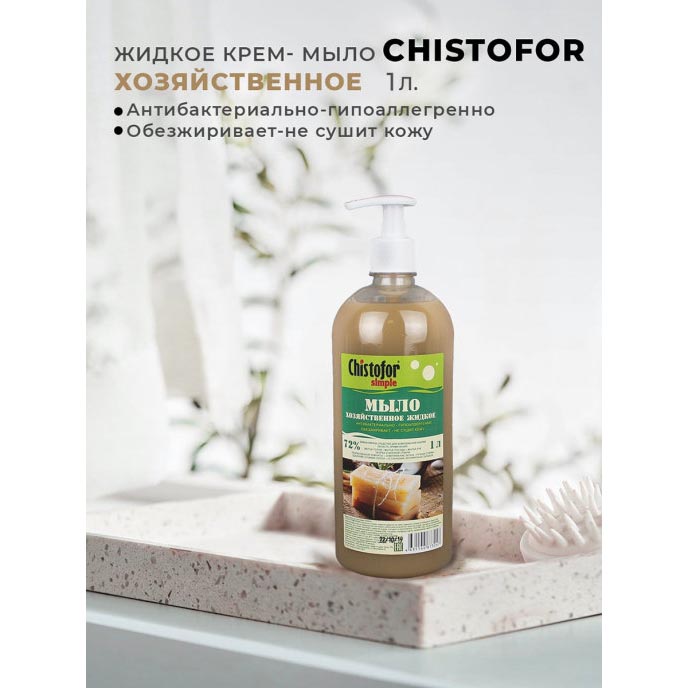 ������ ���� 1000�� CHISTOFOR/�����