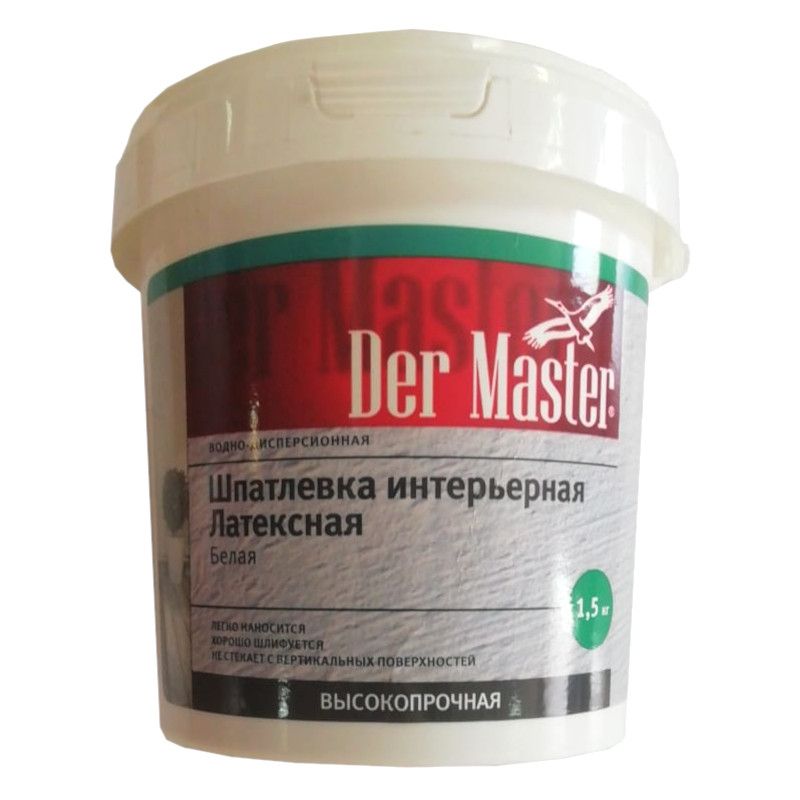 ��������� ��� �����. ����� ������. 8 �� Der Master