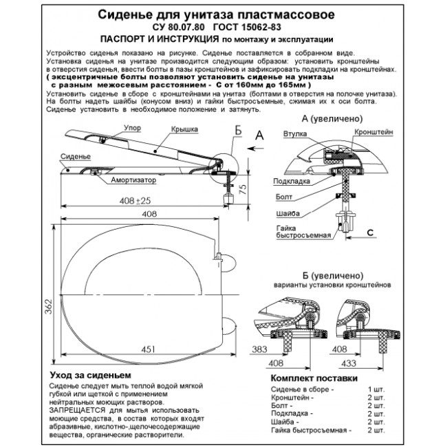 ������� ��� ������� ����� �� 80.07.80/80.11.00 �������, ���, PRO, ������, �����, �������, ���, �������, �����