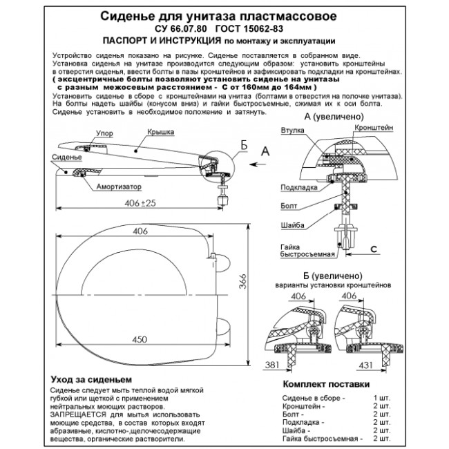 ������� ��� ������� ����� �� 66.07.80 �����, �����, �������