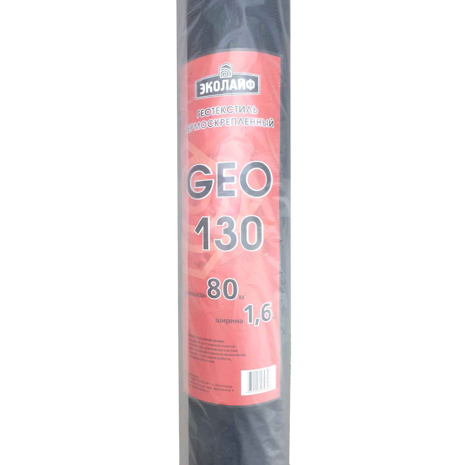 ����������� 130 ��/�2 ���.1.6� ����. ���� (��80�2/50�) ������� GEO 130