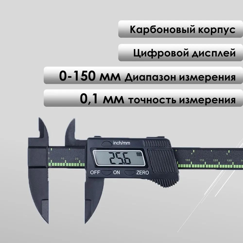 �������������� ����������� 0.1�� 150��