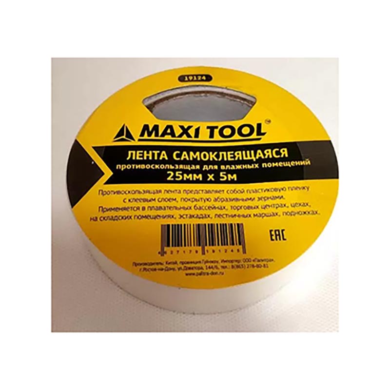 ������� ����� 19119 25��*5� ����������������� ���������� (1/12/144) MaxiTool