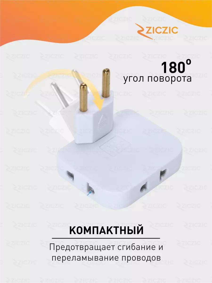 ������������ ��. 3��. 16� 250B ����� ���������� ZicZic