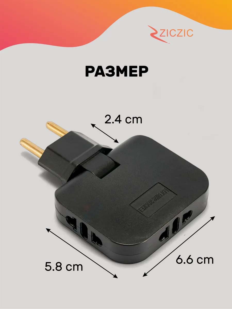 ������������ ��. 3��. 16� 250B ������ ���������� ZicZic