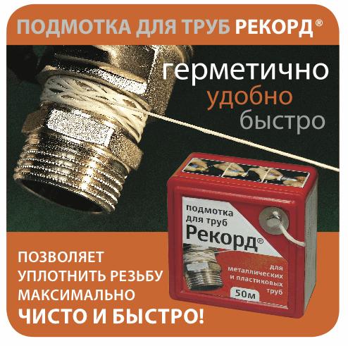 ���� �������������� ������ 50� 04002